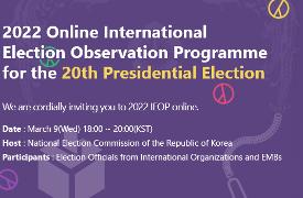 2022 Online International Election Observation Programme(IEOP) for the 20th Presidential Election