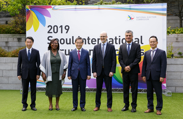 2019 Seoul International Forum on Elections