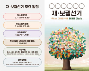 리플릿 썸네일