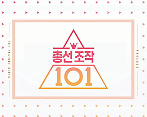 총선 조작 101